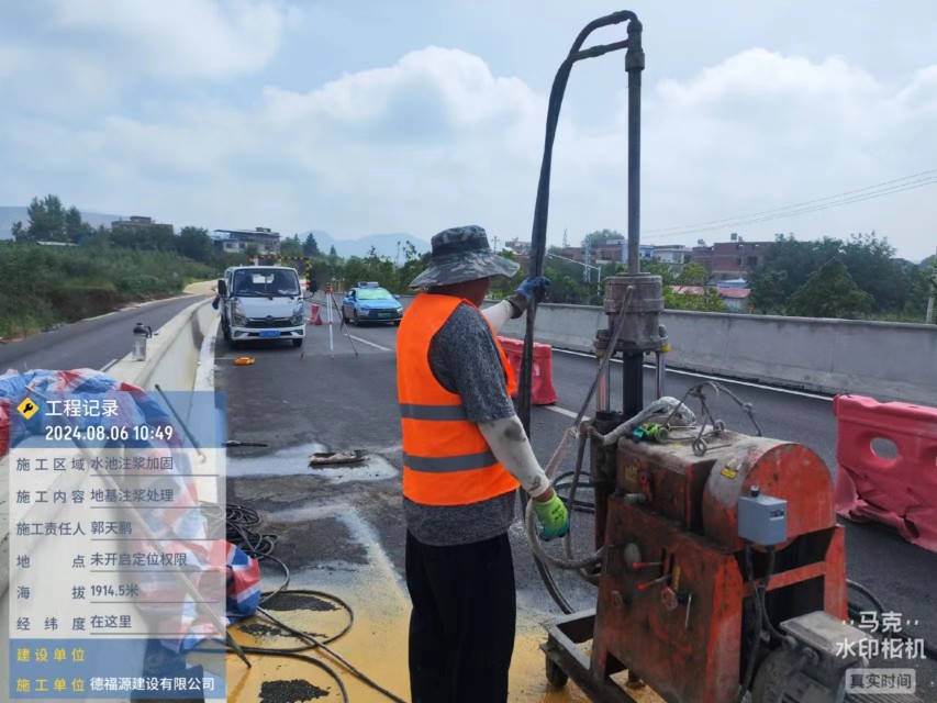 横栏镇地基沉降注浆加固材料有哪些