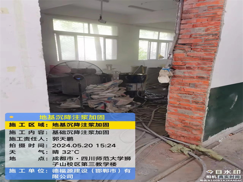 横栏镇高压旋喷注浆在地基下沉注浆加固中的应用