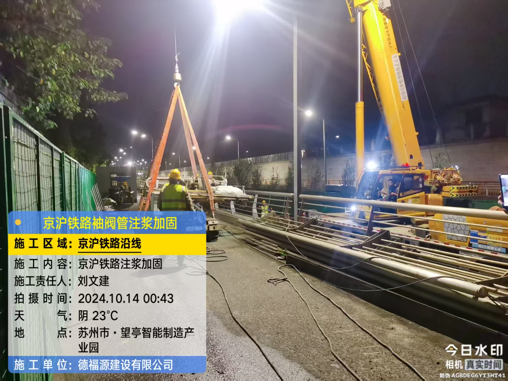 横栏镇厂房地面沉降加固办法